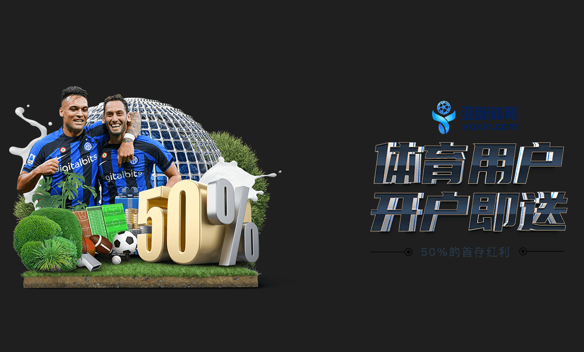 优惠活动 | home-uefa.com 优惠活动 | home-uefa.com